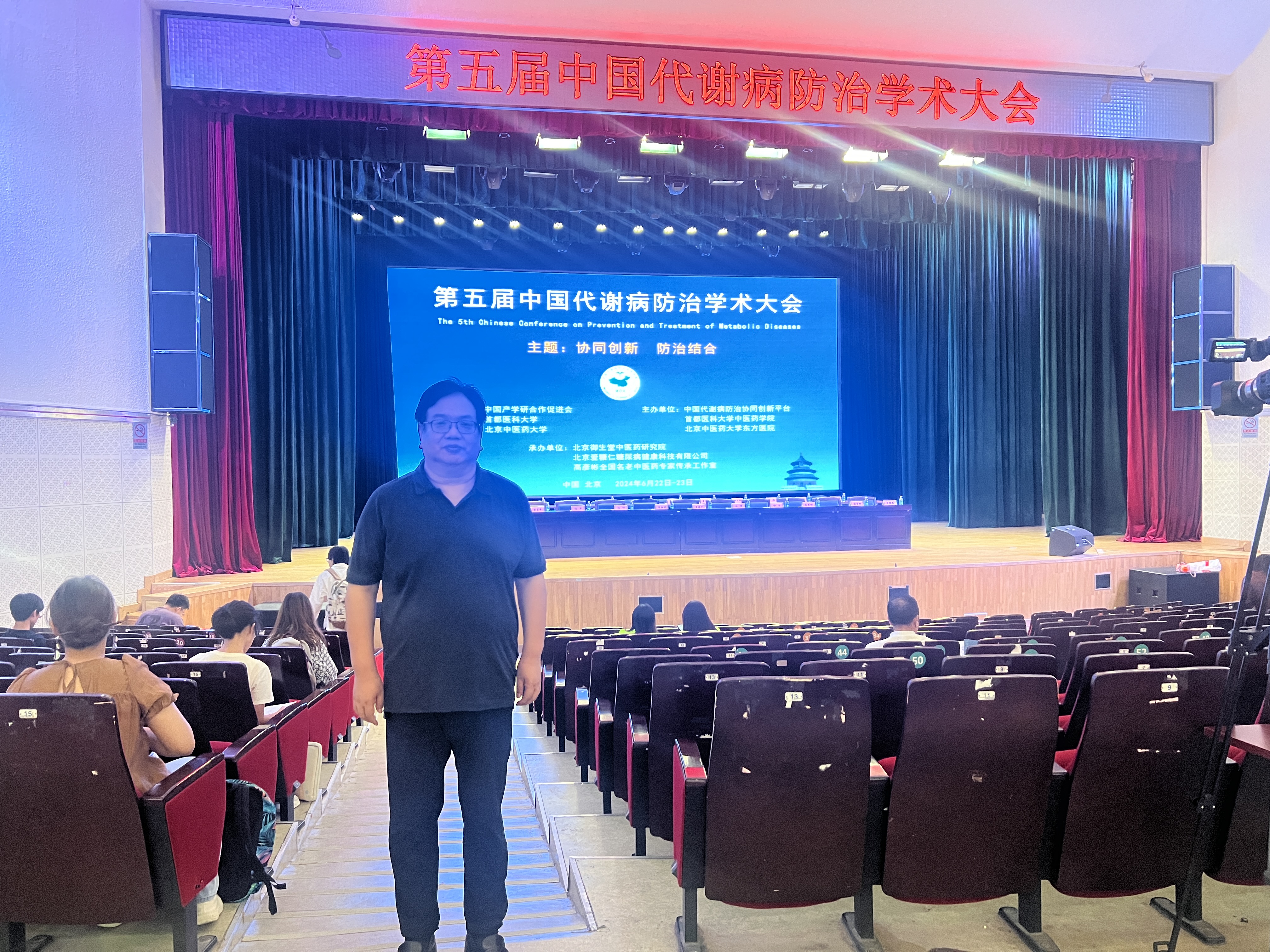 共襄代謝病防治盛舉:御生堂助力代謝病防治協同創新平臺第二屆理事會暨第五屆學術交流會在京舉行 共襄代謝病防治盛舉:御生堂助力代謝病防治協同創新平臺第二屆理事會暨第五屆學術交流會在京舉行