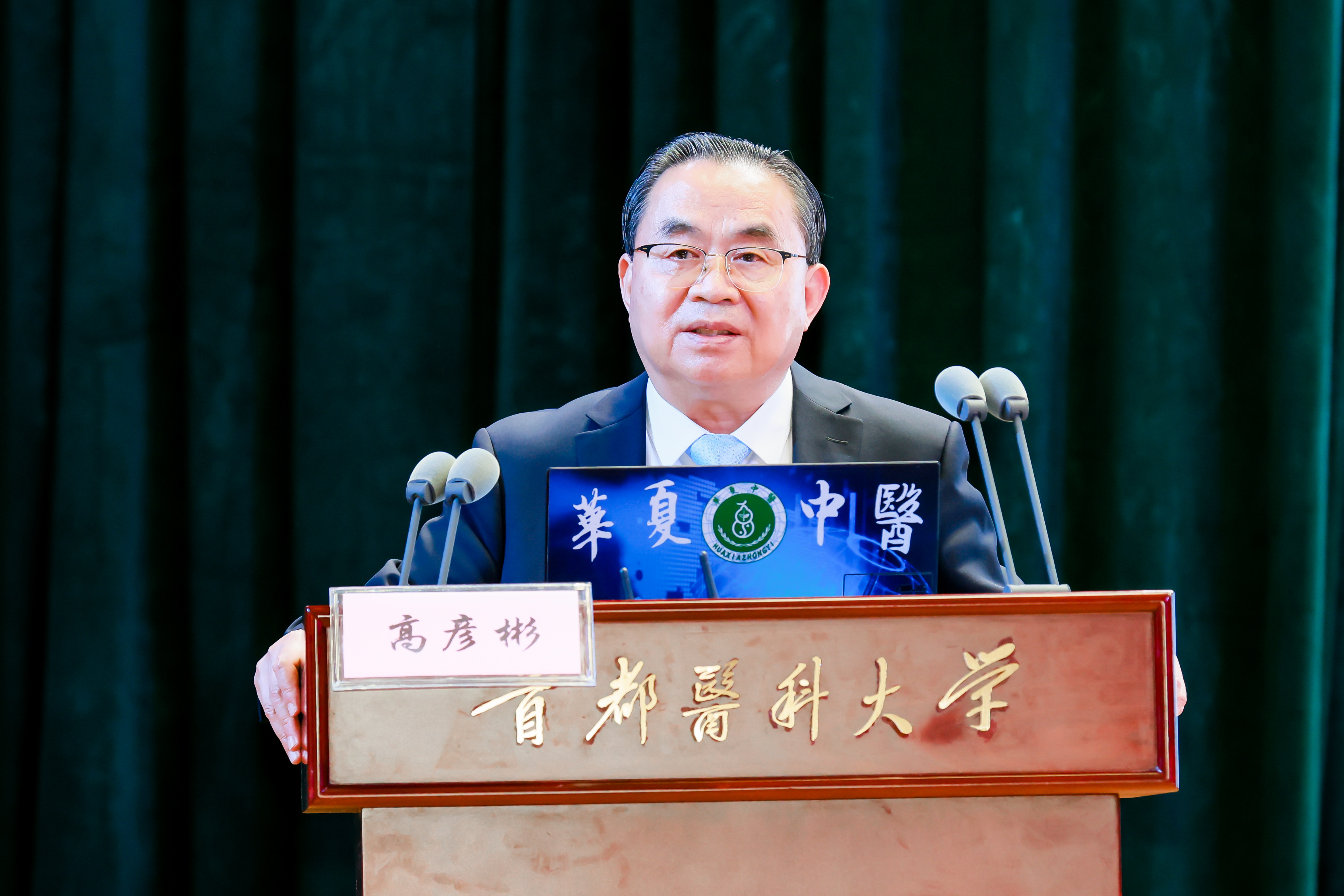 共襄代謝病防治盛舉:御生堂助力代謝病防治協同創新平臺第二屆理事會暨第五屆學術交流會在京舉行 共襄代謝病防治盛舉:御生堂助力代謝病防治協同創新平臺第二屆理事會暨第五屆學術交流會在京舉行